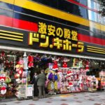 Những siêu thị giá rẻ ở Nhật Bản