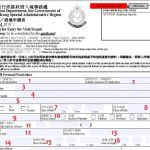 Điền form xin visa đi Hong Kong như thế nào? Hướng dẫn cách viết đơn xin visa đi Hong Kong