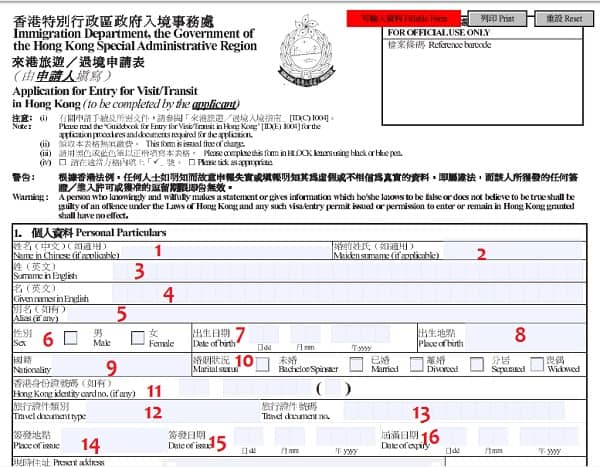 Điền form xin visa đi Hong Kong như thế nào? Hướng dẫn cách viết đơn xin visa đi Hong Kong
