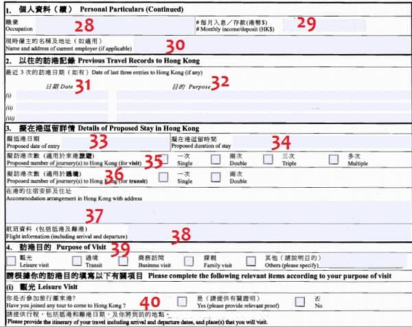 Hướng dẫn điền vào đơn xin visa đi Hồng Kông: Viết đơn xin visa đi Hồng Kông như thế nào?