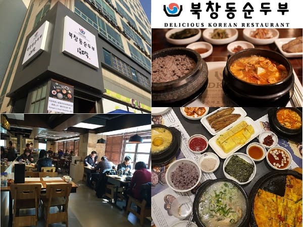 Địa chỉ quán ăn đêm ngon, nổi tiếng ở Seoul, Hàn Quốc. Ăn đêm ở đâu ngon tại Seoul Hàn Quốc?